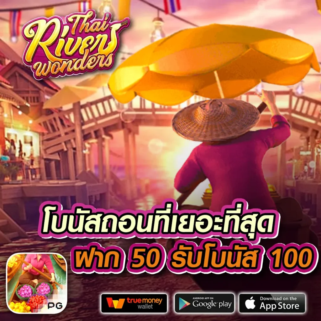 สล็อต เว็บ แท้